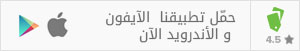 download-app