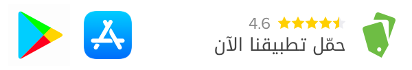 download-app