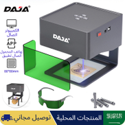 DAJA DJ6 Laser Engraver Mini Portable Bluetooth DIY Cut Engraving Machine Engrave Mark Wood Painted Metal Acrylic Glass Leather