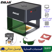 DAJA DJ6 Mini Portable Laser Engraver Diy Bluetooth Machine Painted Dog Tag Paper Leather Wooden Plastic Logo CNC Machine