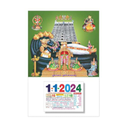 Generic Tamil Daily Sheet Calendar 2024 Lord Vishnu Tamil Panjangam ...