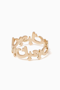 Bil Arabi Arabic Bhebbak Gold Ring