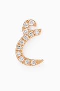 Fergus James Arabic Letter Ein ع Diamond Single Stud Earring in 18kt Yellow Gold